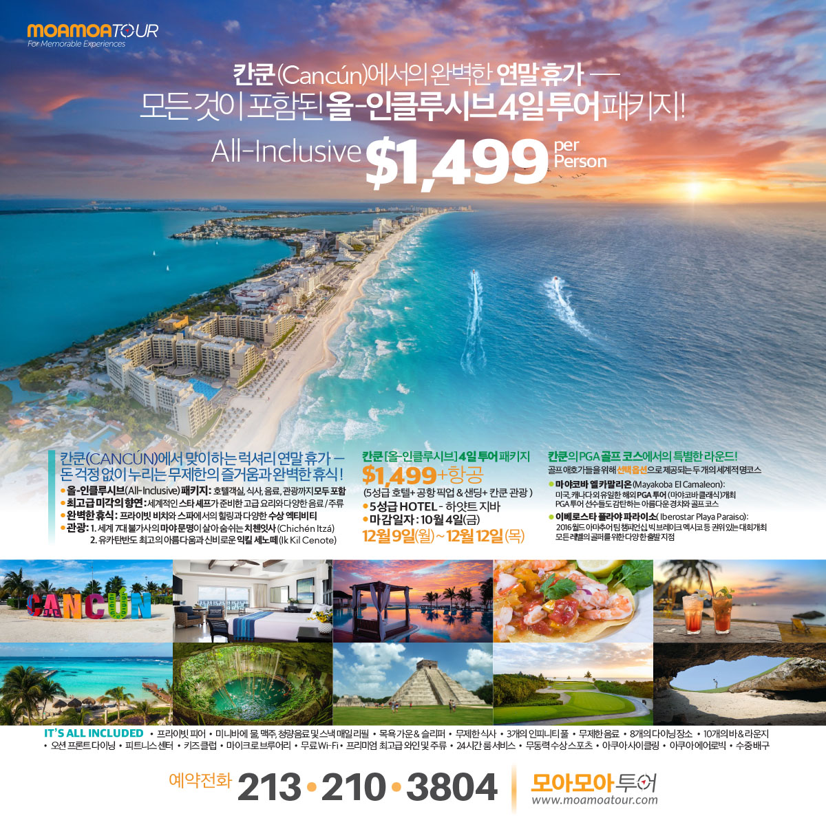 Cancun Tour_Ad_FB_1200x1200